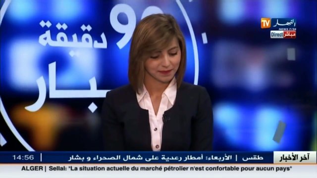 مصطفى مقيدش يقلل من تأثير غياب روسيا على الإجتماع التشاوري