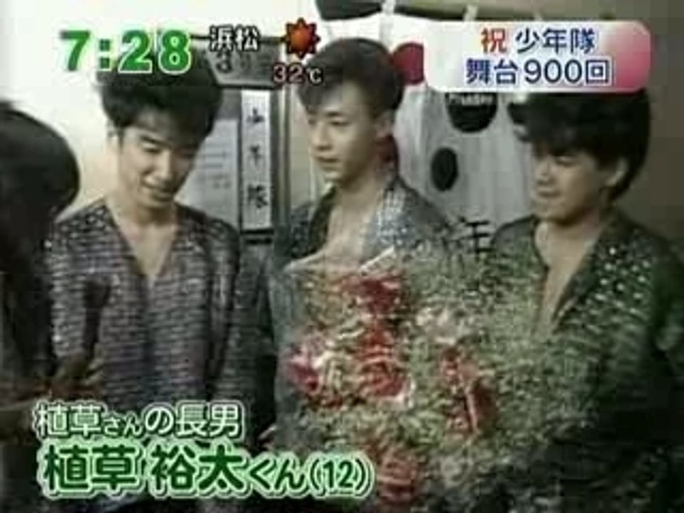 20070809 Zoom in super - Playzone