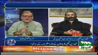 Harf-e-Raz - 27th September 2016