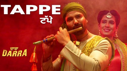 Tappe _ Darra _ Lehmber Hussainpuri & Harinder Hundal Punjabi Romantic Tappe