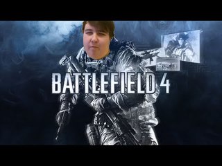 Battlefield 4 Rush Rage Quite