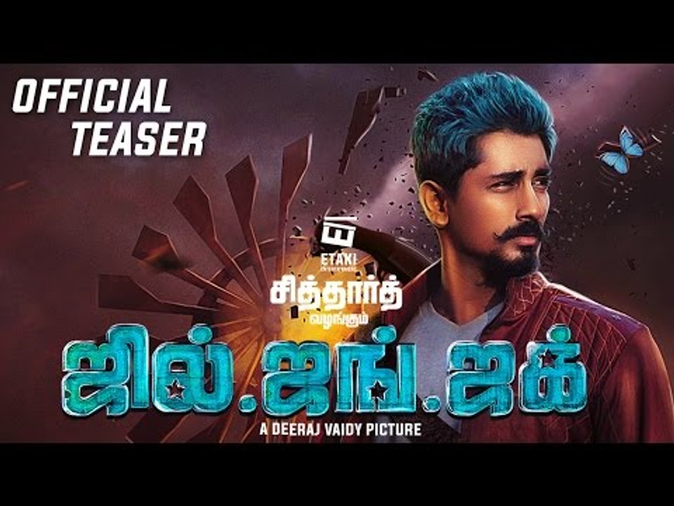 Jil Jung Juk Official Teaser | Siddharth | Deeraj Vaidy | Vishal Chandrashekhar
