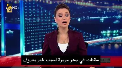 مسلسل يكفي جزء والموسم 2 الثاني الحلقة 1 القسم 1 مترجم للعربية