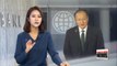 World Bank reappoints Jim Yong Kim to second five-year term as president