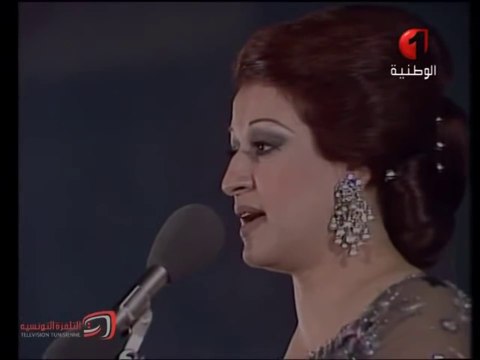 WARDA : Frag Ghzali | مطربة الأجيال وردة | فراق غزالي - حفل تونس