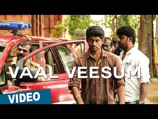 Vaal Veesum Vazhkai Song Teaser | Kirumi | Kathir | Reshmi Menon | K | Anucharan