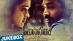 Mellisai Full Songs | Vijay Sethupathi | Gayathrie | Ranjit Jeyakodi | Sam.C.S | Audio Jukebox