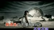 ☆梁山伯與茱麗葉☆