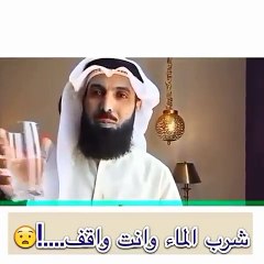 شرب الماء وانت واقف