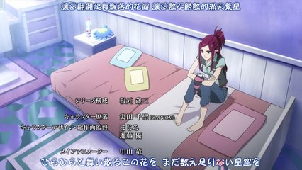 超時空要塞Δ [06][720P][BIG5]