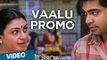 Vaalu Promo Spot 07 (10 Sec) | STR | Hansika Motwani | Santhanam | Thaman