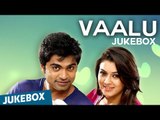 Vaalu Official Full Songs | STR | Hansika Motwani | Santhanam | Thaman | Jukebox