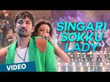 Official: Singari Sokku Lady Video Song | Yagavarayinum Naa Kaakka | Aadhi | Nikki Galrani