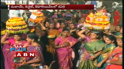 MP Kavitha About Bathukamma Celebrations
