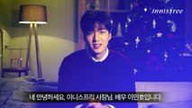 Lee Min Ho Innisfree 이니스프리 경영주 체육대회 이민호 초대 영상