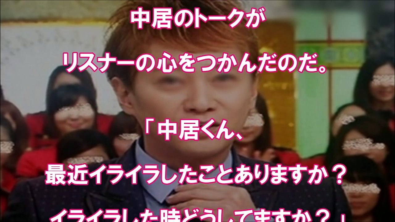 SMAP 中居正広のバッシングに対しての処世術
