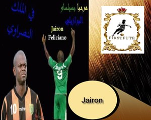 Jairon Feliciano .Goals .Dribbles .Emotion's