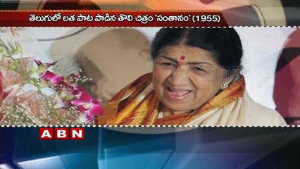 Birthday Wishes to Lata Mangeshkar