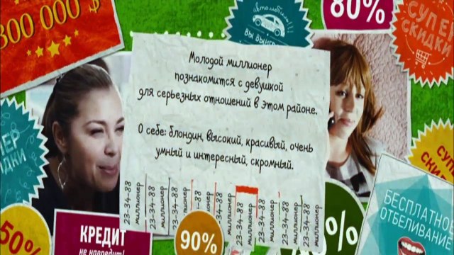 7 Главных Желаний смотреть онлайн | Фильм семь главных желаний смотреть онлайн в высоком качестве бесплатно