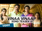 Vinaa Vinaa Song Teaser 01 | Papanasam | Kamal Haasan | Gautami | Jeethu Joseph | Ghibran