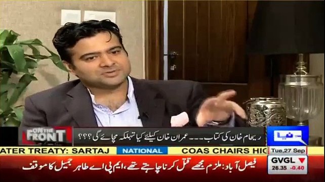 Imran Khan’s Response on Reham Khan’s Expected Book Against Him