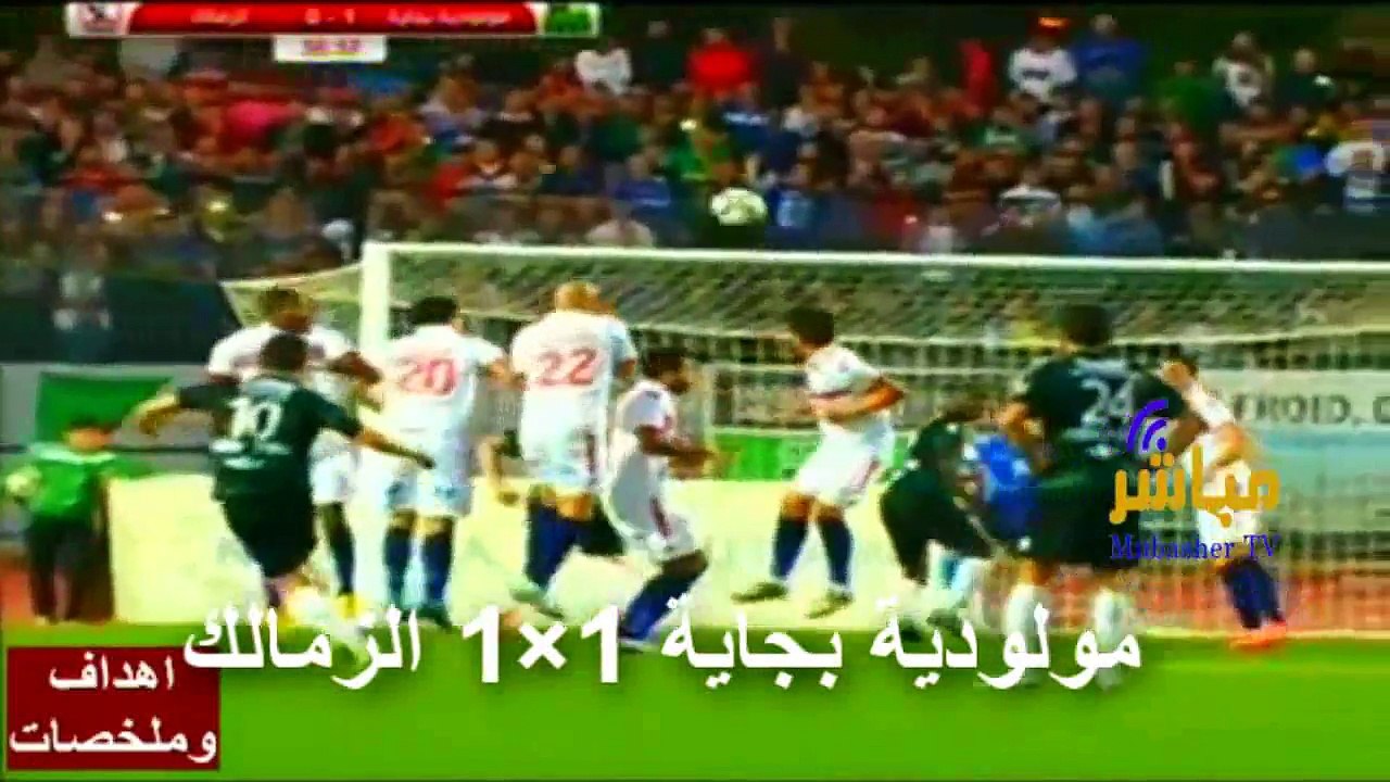 الزمالك فى بطوله الانديه الافريقية ٢٠١٦