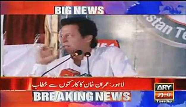 Watch Imran Khan reply when a guy chanted 'Its Azaan time' during his speech