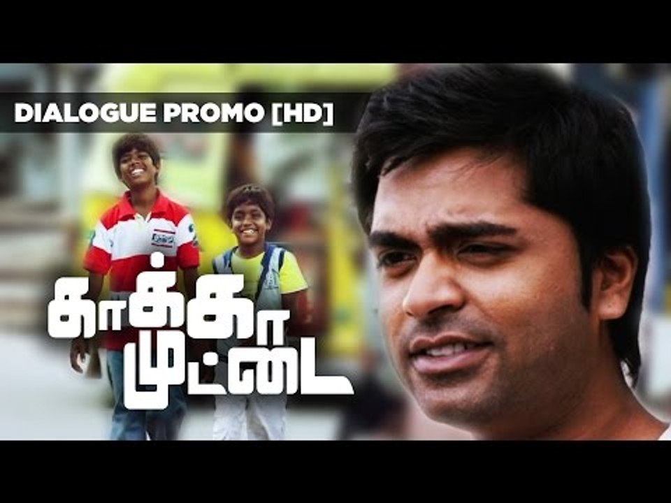 Kaakka Muttai Dialog Promo feat. Simbu | Dhanush | Vetri Maaran | Fox Star Studios