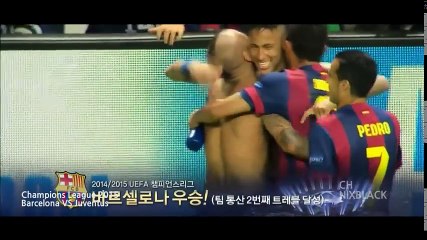 EMOTION MOMENTS AFTER WINNING CHAMPIONS LEAGUE FINALS(2)