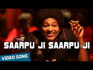 Saarpu ji Saarpu ji Official Video Song | Va Quarter Cutting