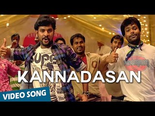 Kannadasan Official Video Song | Ethan | Vimal, Sanusha