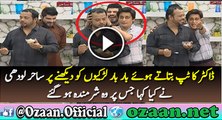 See What Sahir Lodhi Said When Doctor Was Continuously Watching Girls While Giving Tip -Ozaan Network