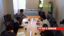 AKB48 大島優子 CM SQUARE ENIX FINAL FANTASY XIII-2 開発会議