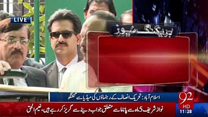 awkward moment between naeem ul haq and Imran Khan's lawyer