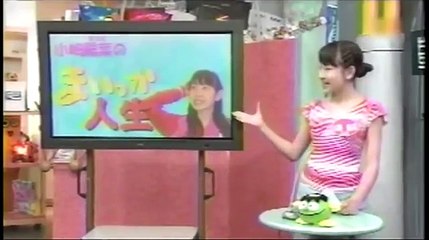 AKB48 小嶋陽菜 13歳　子役時代の激レア映像集