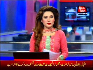 Landmine blast in Dera Bugti, one person injured
