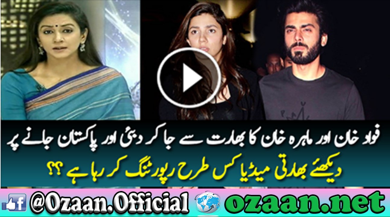 Check out Indian Media Reporting on Fawad Khan and Mahria Leaving India-Ozaan Network