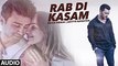 RAB DI KASAM Full Audio Song | Arian Romal, Aditya Narayan | Latest Song 2016