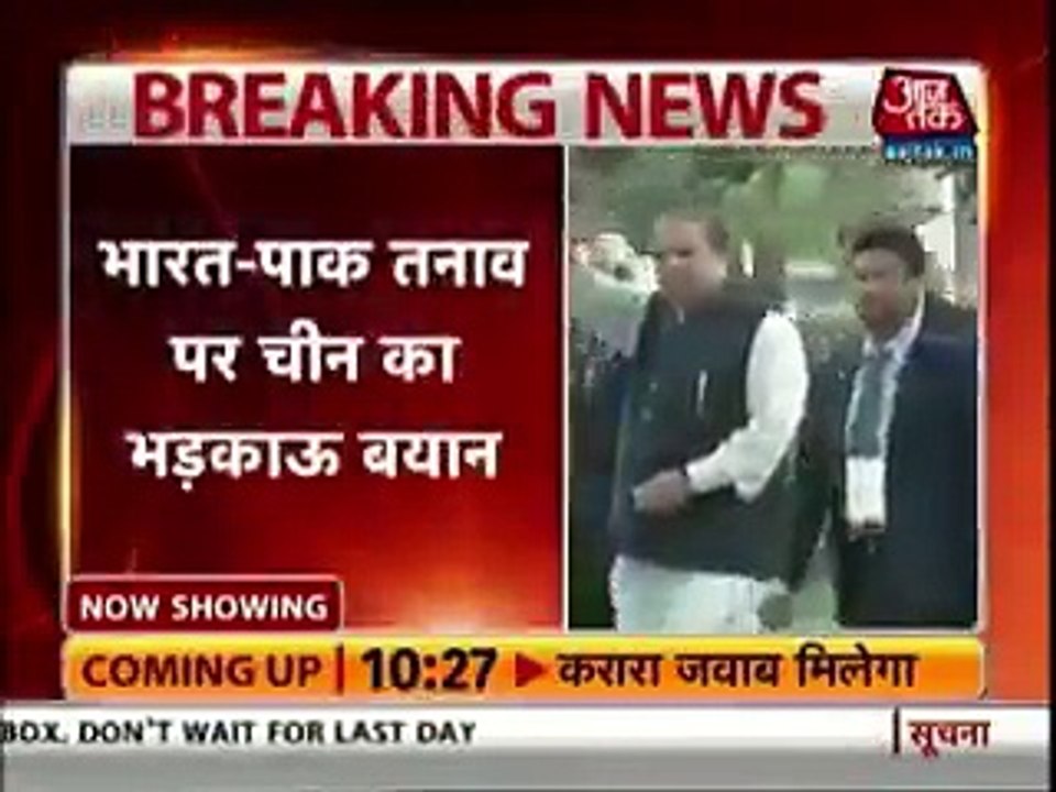 بھارت سے جنگ ہوئی تو چین کیا کرے گا ؟؟ چین کے بیان پر بھارت اور بھارتی میڈیا کانپ اٹھے