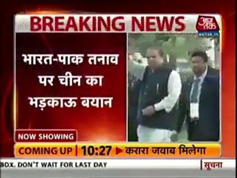 بھارت سے جنگ ہوئی تو چین کیا کرے گا ؟؟ چین کے بیان پر بھارت اور بھارتی میڈیا کانپ اٹھے