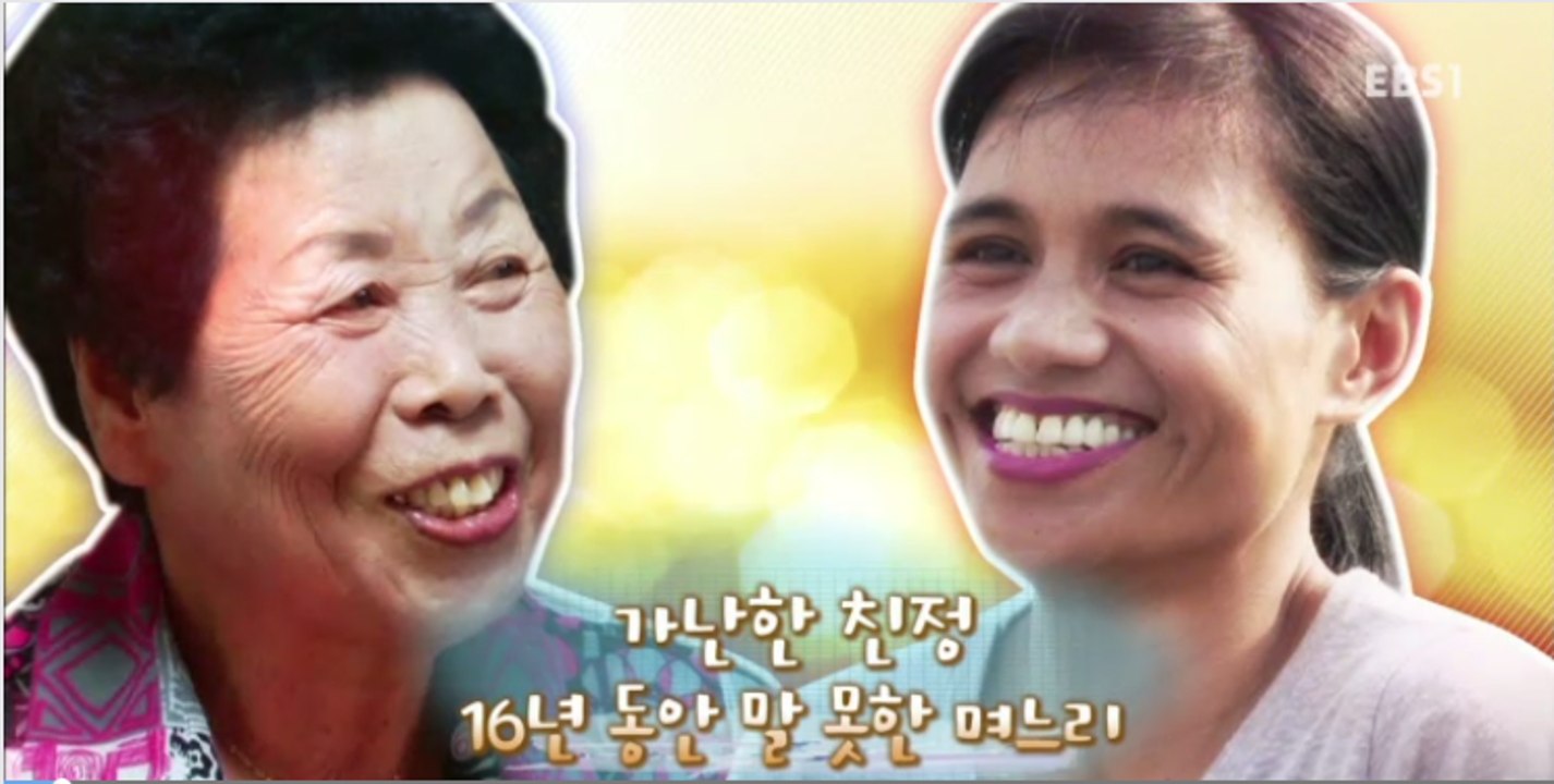 Mother inlaw & Daughter inlaw Story(09/01/2016)