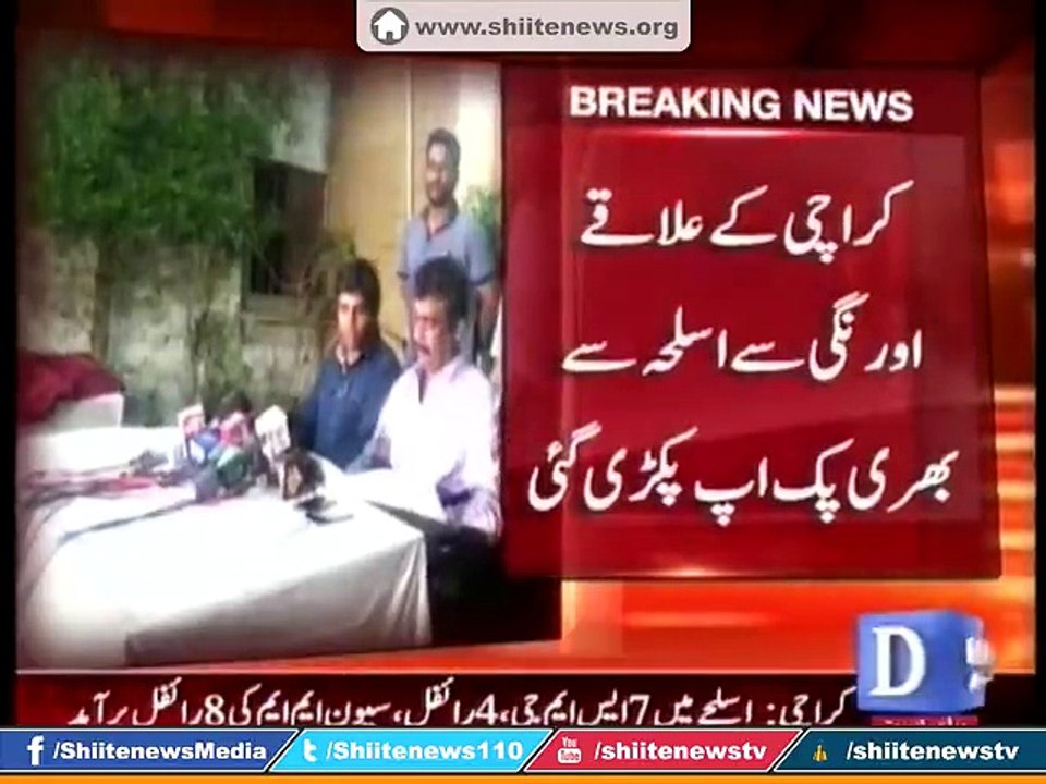 Terrorist Plan Foiled , Target was Muharram Gathering