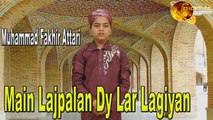 Muhammad Fakhir Attari - Main Lajpalan Dy Lar Lagiyan