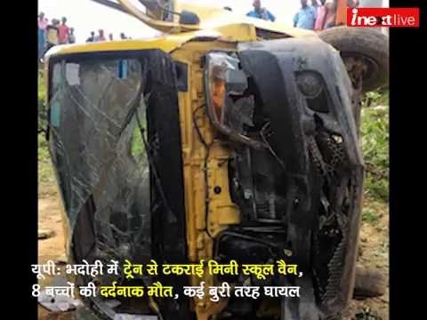 10 children killed as van hit by train at Bhadohi in UP