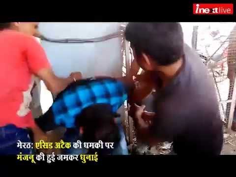 Meerut: Public beat eve teaser mercilessly, caught on camera