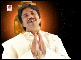 साईं राम कहें या श्याम कहें - आरती