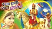 BaBa Ramdev Ji Bhajans Audio Jukebox 2016 | Raama Dhani Ra Pyara Ghodaliyo | Devotional Song