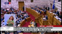 Ομιλία Τσίπρα - Συζήτηση στη Βουλή για την Παιδεία (1)