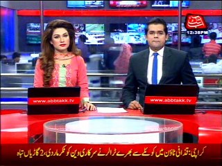 Karachi: Hearing of case in ATC regarding Media Houses attack, treason.