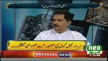 MQM Sector In Charge & Workers killed Amjad Sabri over extortion issue - Nabil Gabol